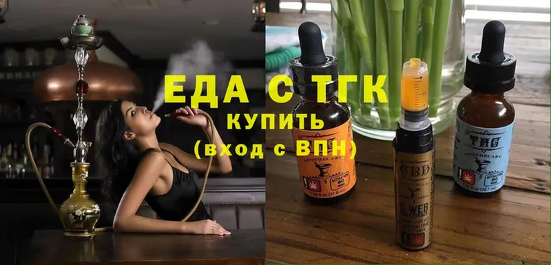 OMG зеркало  Корсаков  Canna-Cookies конопля 